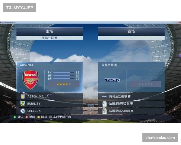 电信用户如何轻松观看英超联赛精彩直播的全面攻略